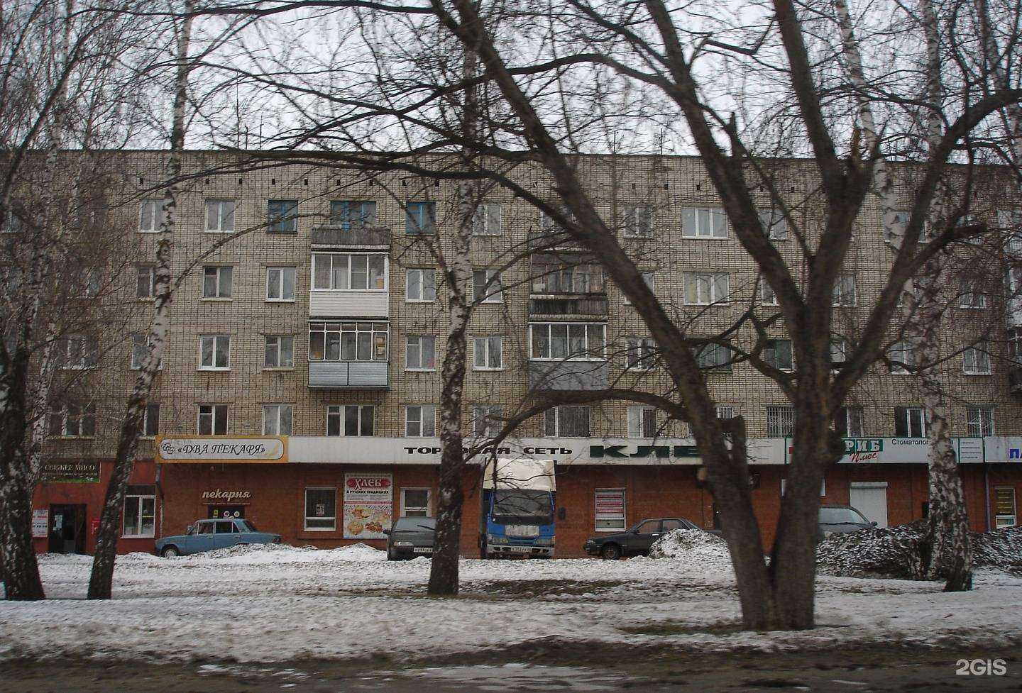 Отзывы на компанию Кариб-плюс в Барнауле c фото - фотография 2 из 2