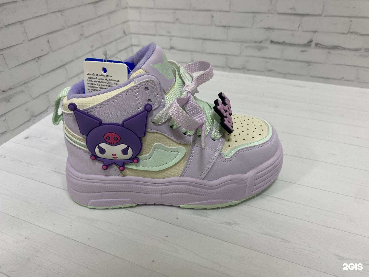 Отзывы на компанию Детская и подростковая обувь_34 в Волгограде c фото