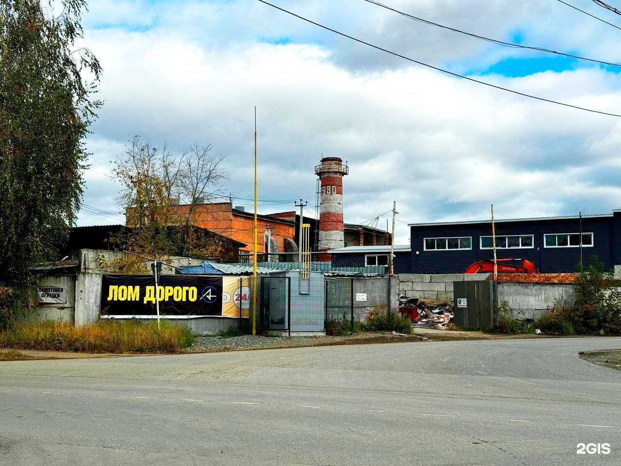 Отзывы на компанию Сталь Альянс в Екатеринбурге c фото