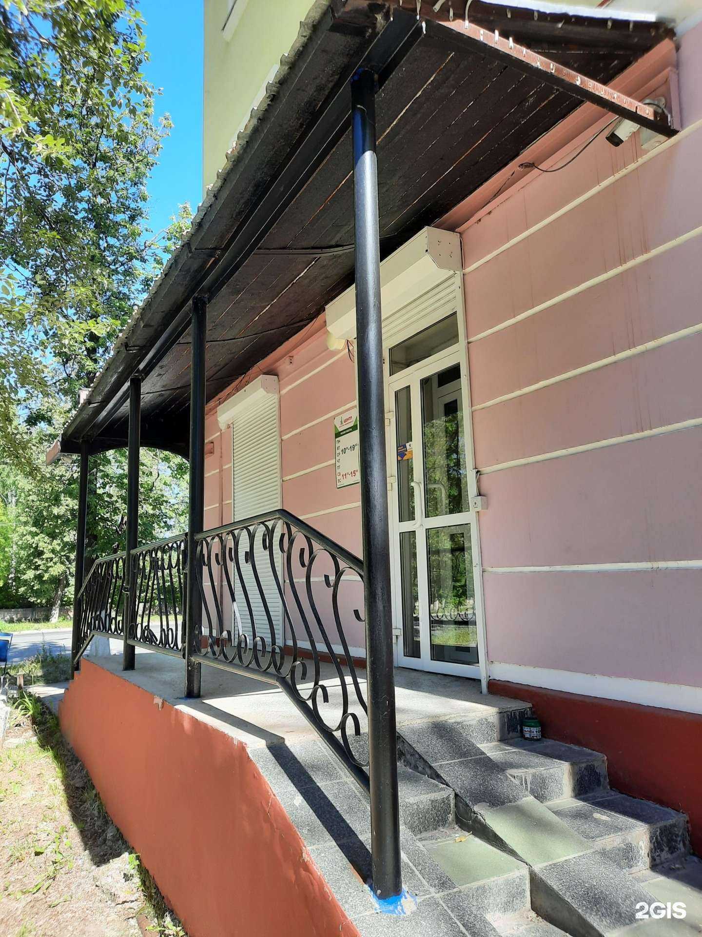 Отзывы на компанию Центр в Березниках c фото