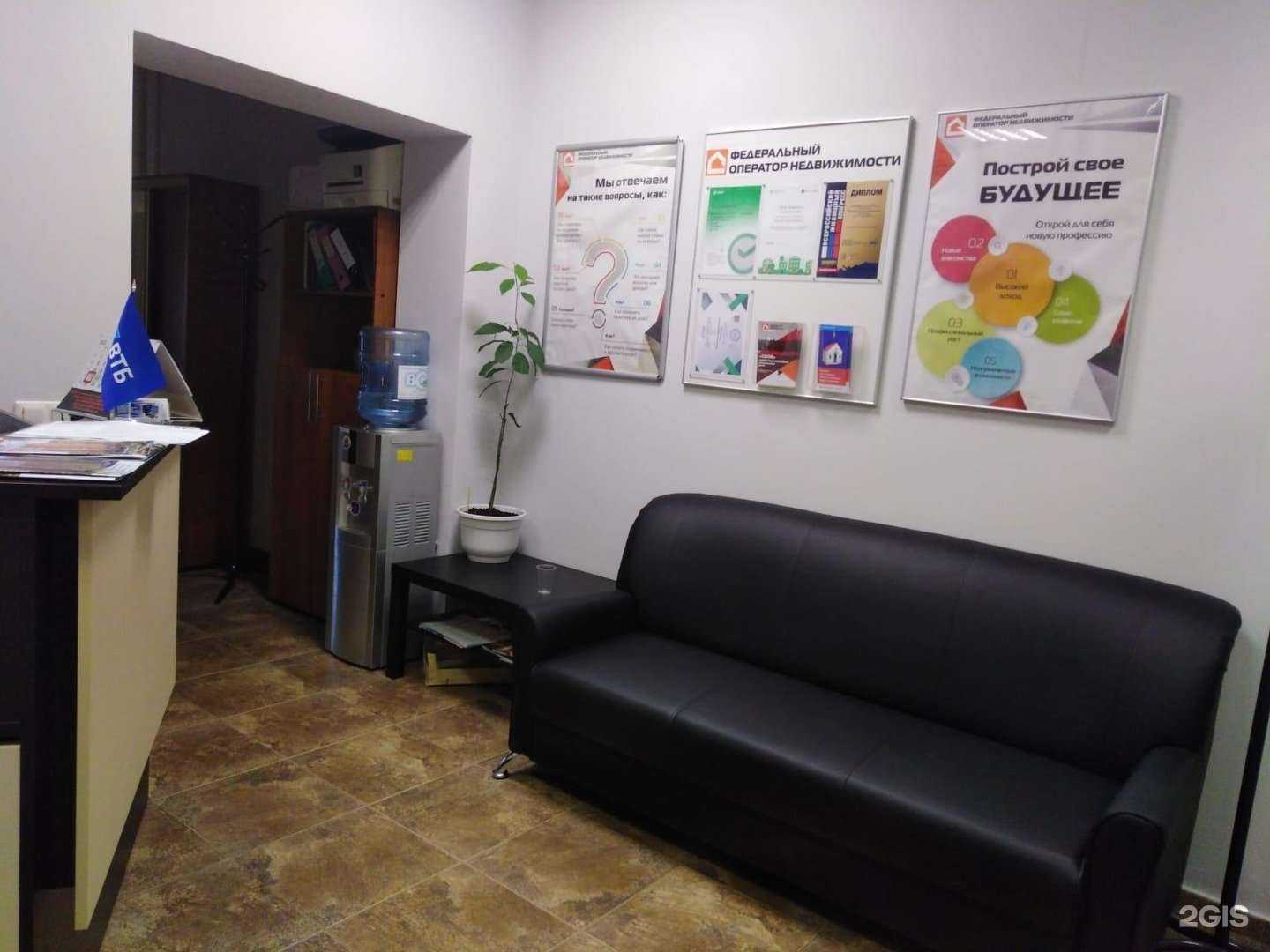 Отзывы на компанию Федеральный оператор недвижимости в Твери c фото