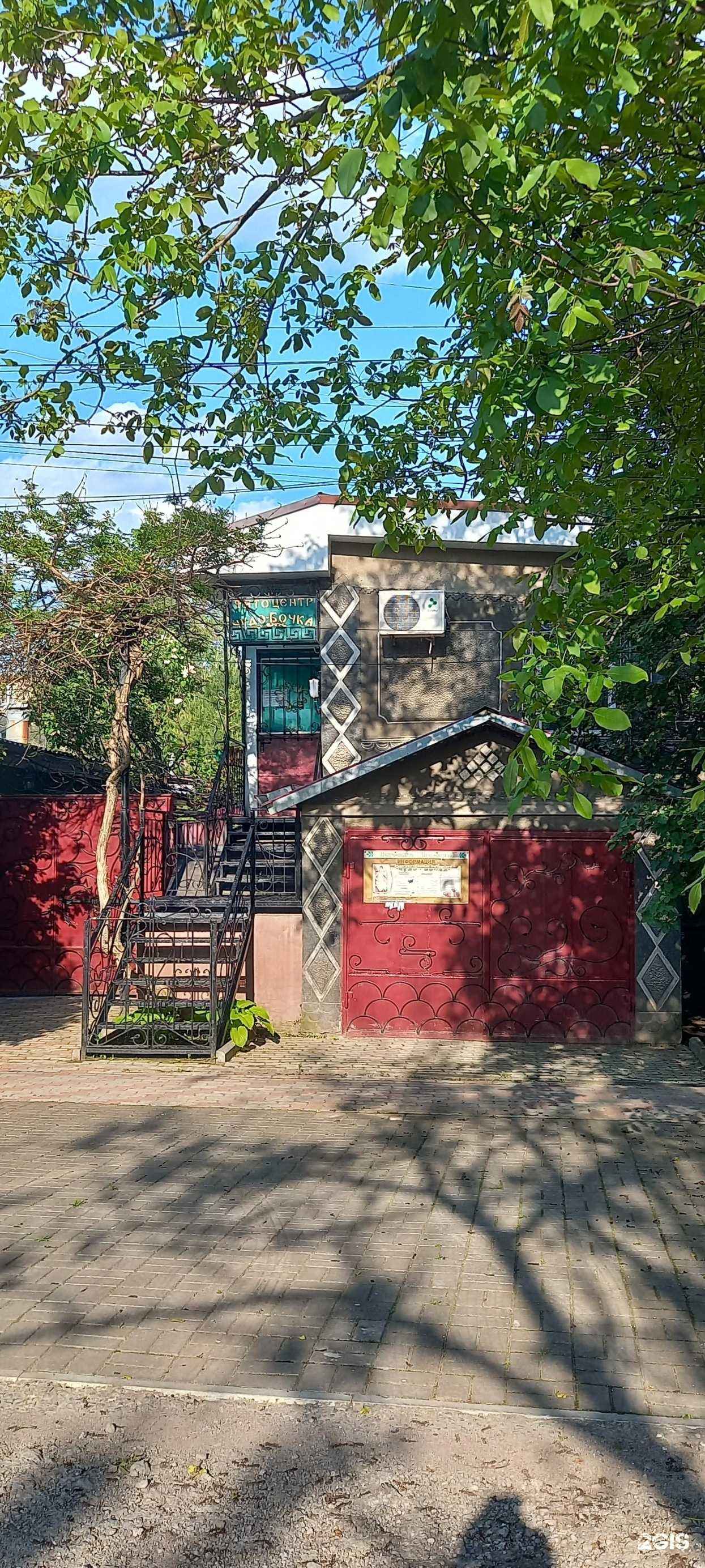 Отзывы на компанию Чудо-бочка в г. Таганрог c фото