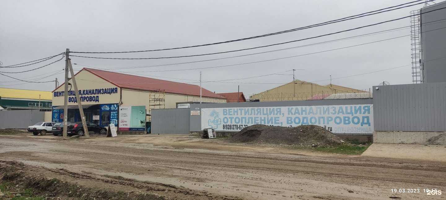 Отзывы на компанию Магазин вентиляции, канализации и водопровода в Краснодаре c фото - фотография 2 из 2