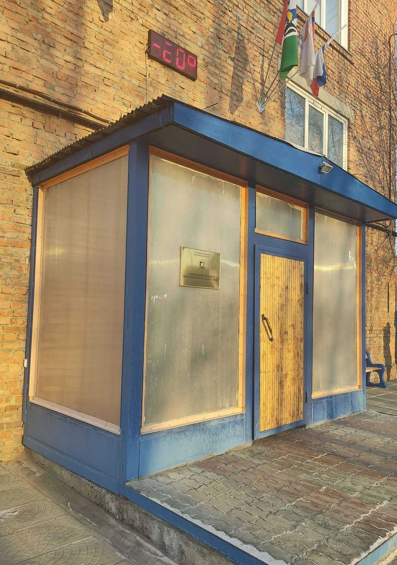 Отзывы на компанию Новосибирский завод железобетонных опор и свай в Новосибирске c фото