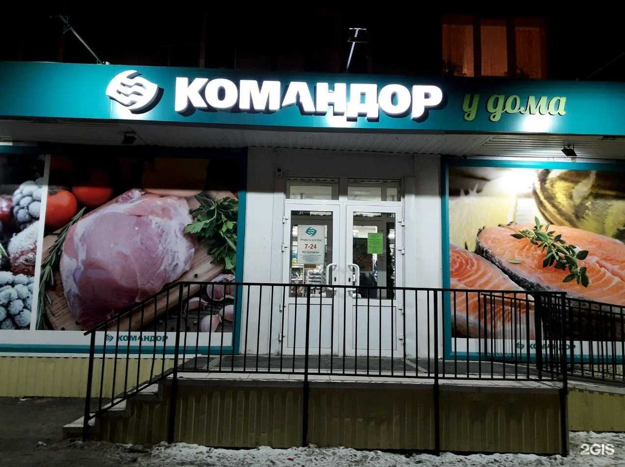 Отзывы на компанию Мясоешька в г. Красноярск c фото