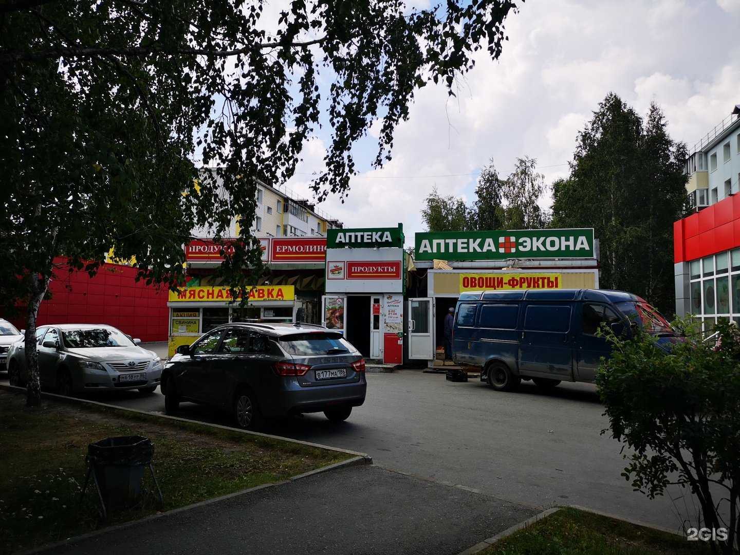 Отзывы на компанию Экона в Сургуте c фото