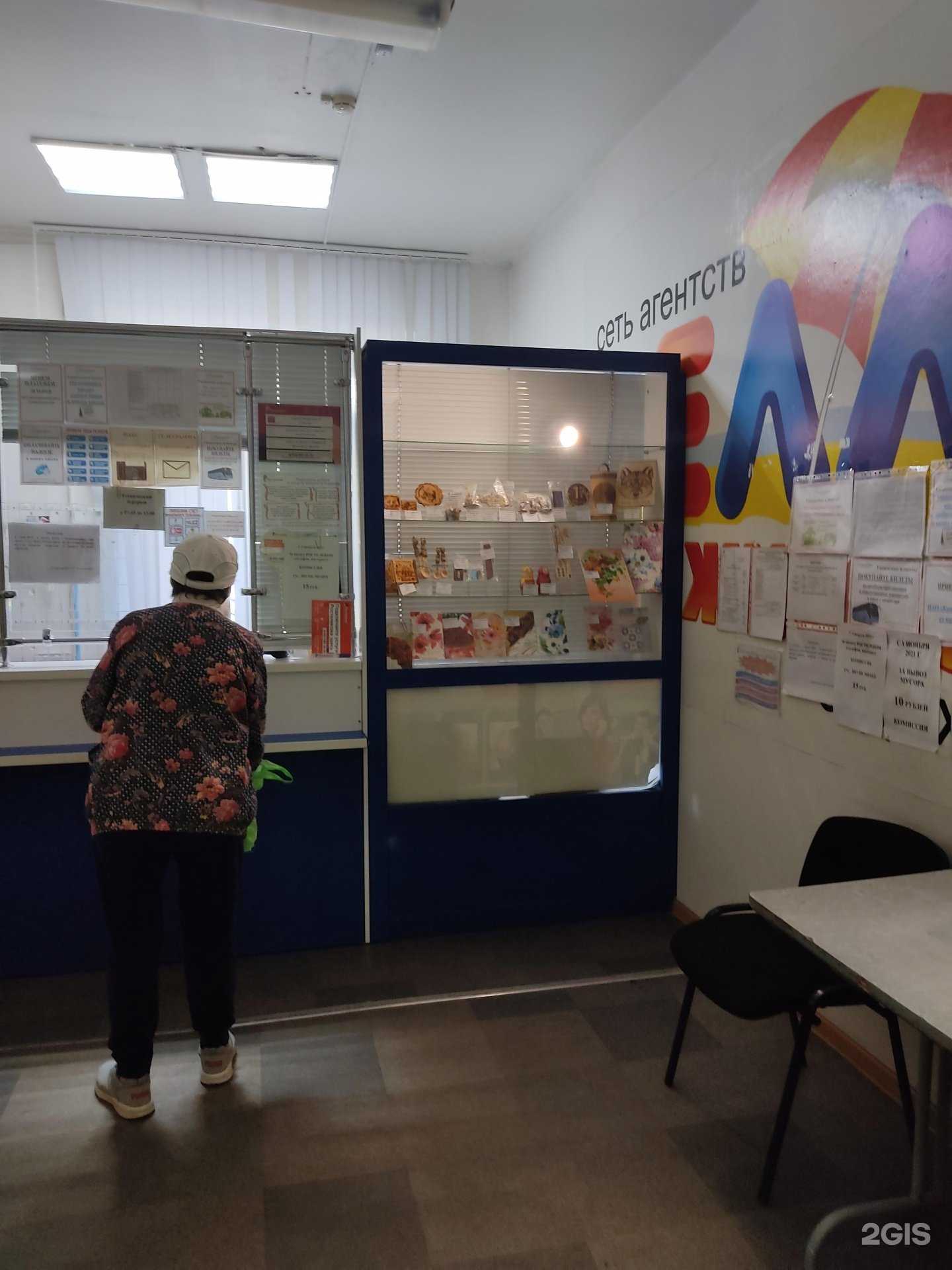 Отзывы на компанию Телекомсервис в Дивногорске c фото