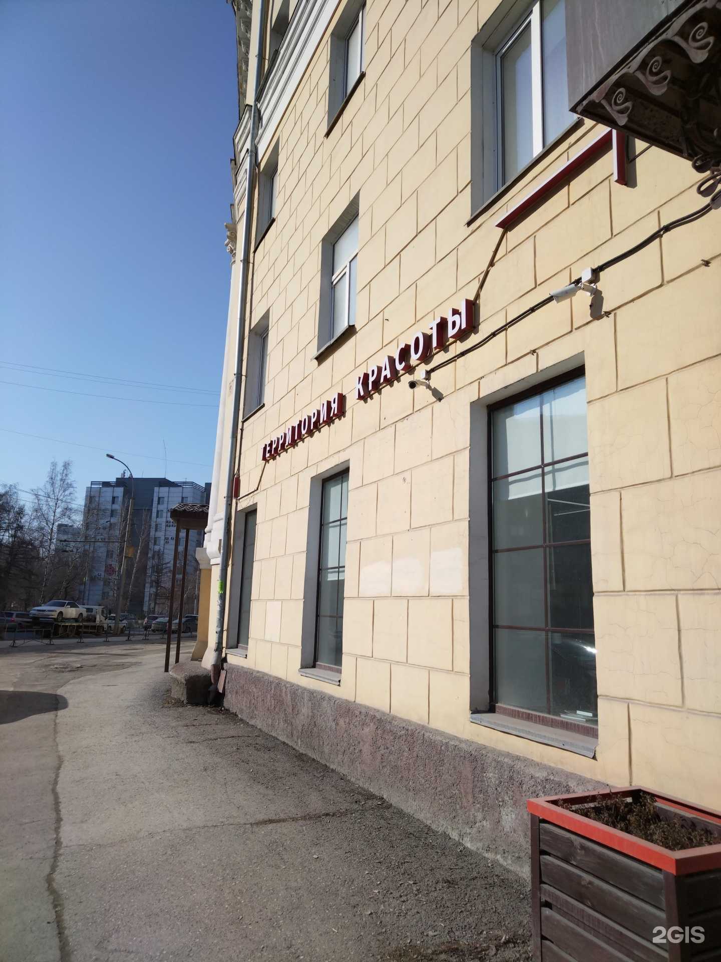 Отзывы на компанию Селебрити в Новосибирске c фото