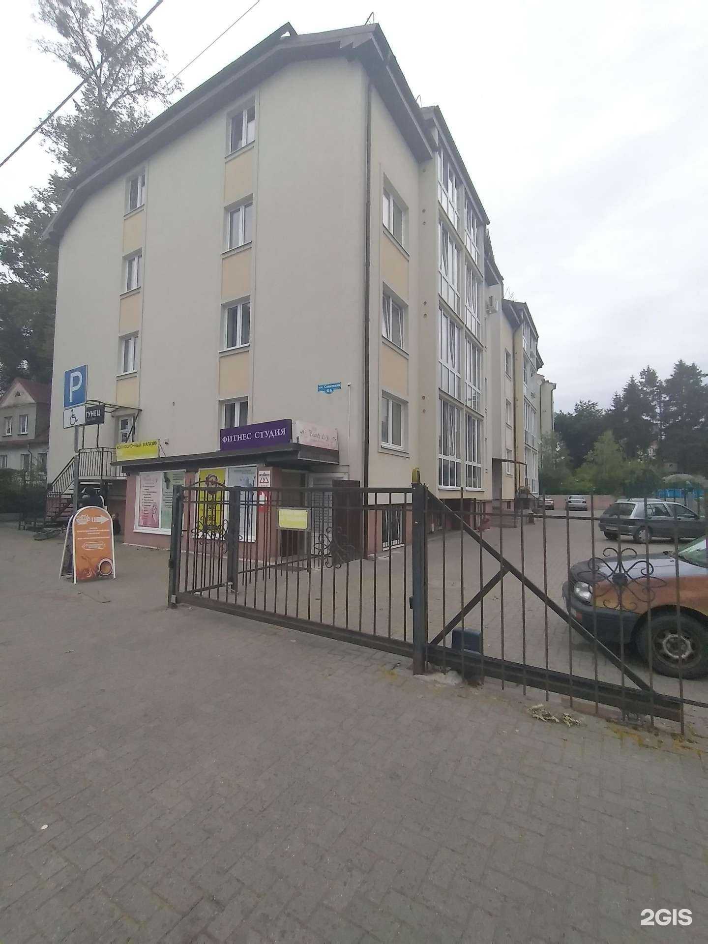 Отзывы на компанию Тунец в Гурьевске c фото - фотография 2 из 2