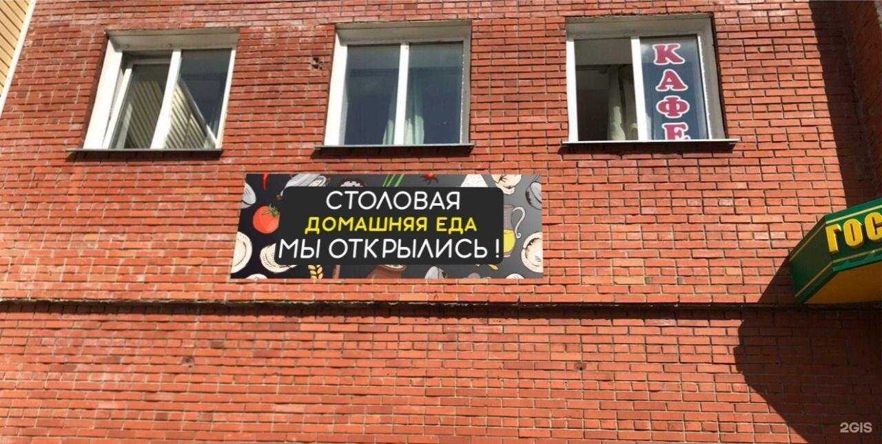 Отзывы на компанию Cross sport в Новосибирске c фото - фотография 2 из 2