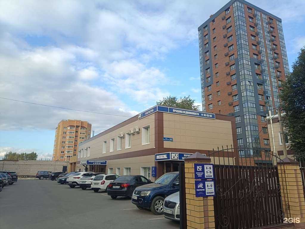 Отзывы на компанию Русагрострой в Йошкар-Оле c фото - фотография 2 из 2