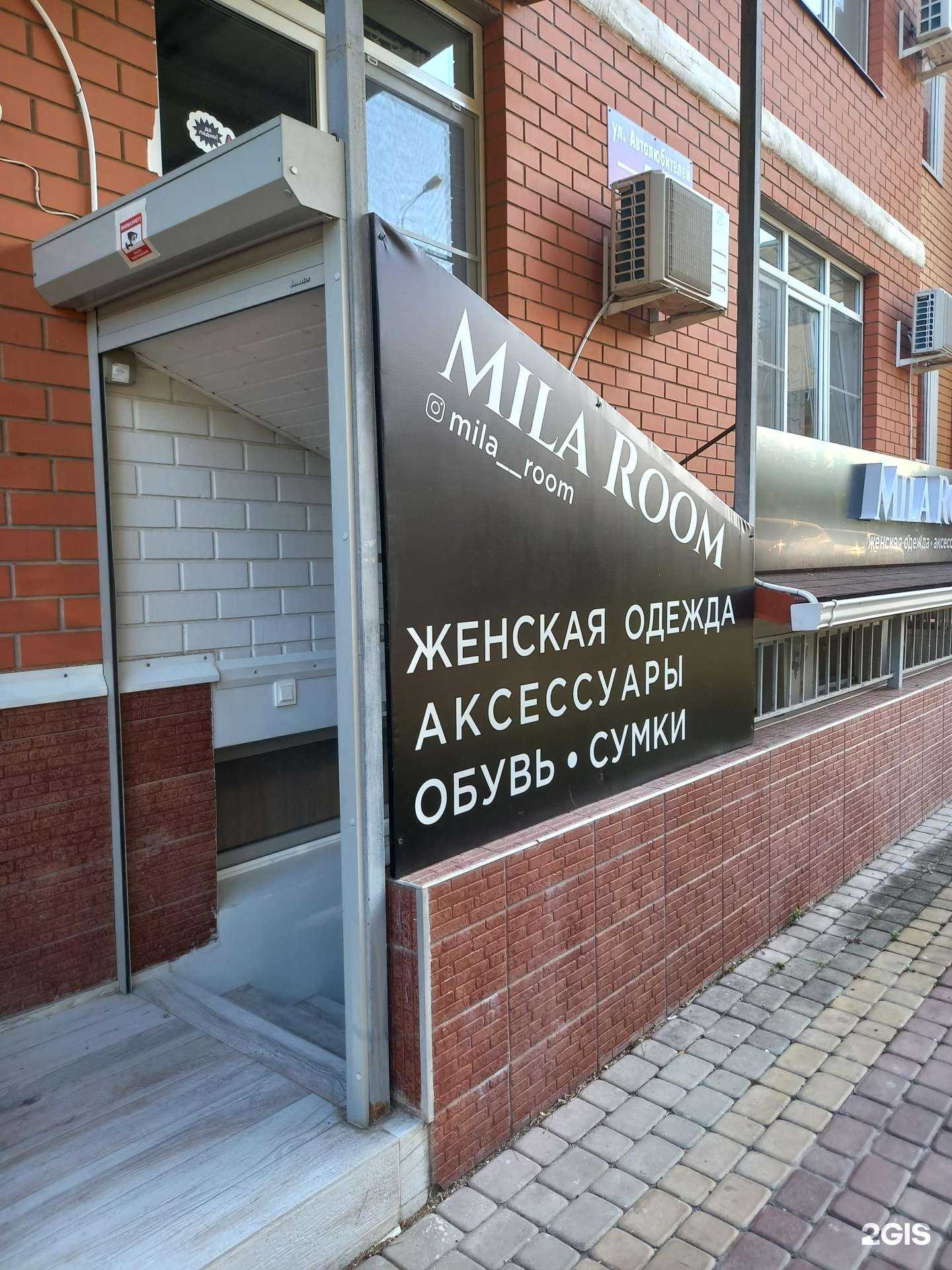 Отзывы на компанию Mila в г. Краснодар c фото