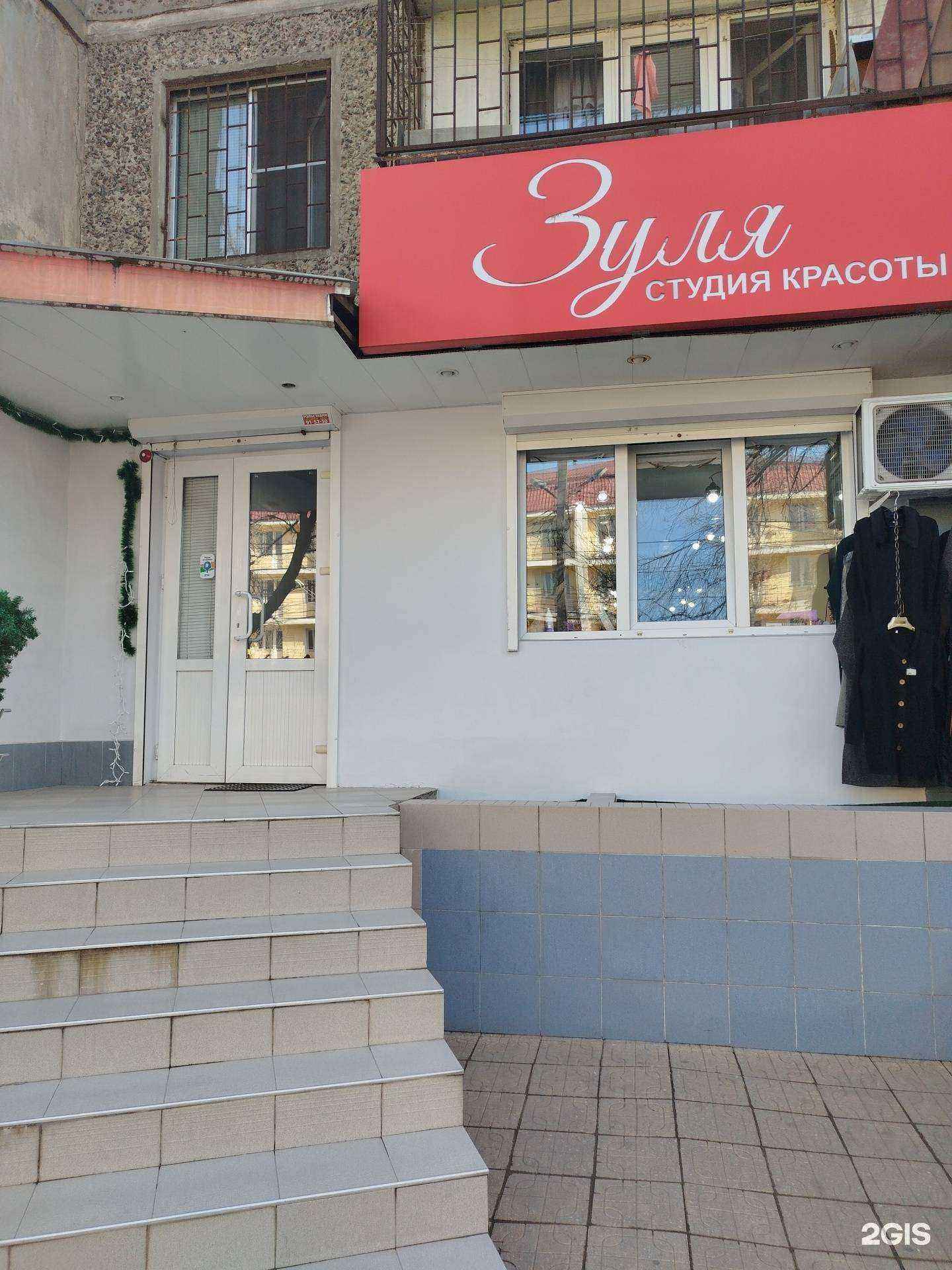 Отзывы на компанию Зуля в Махачкале c фото