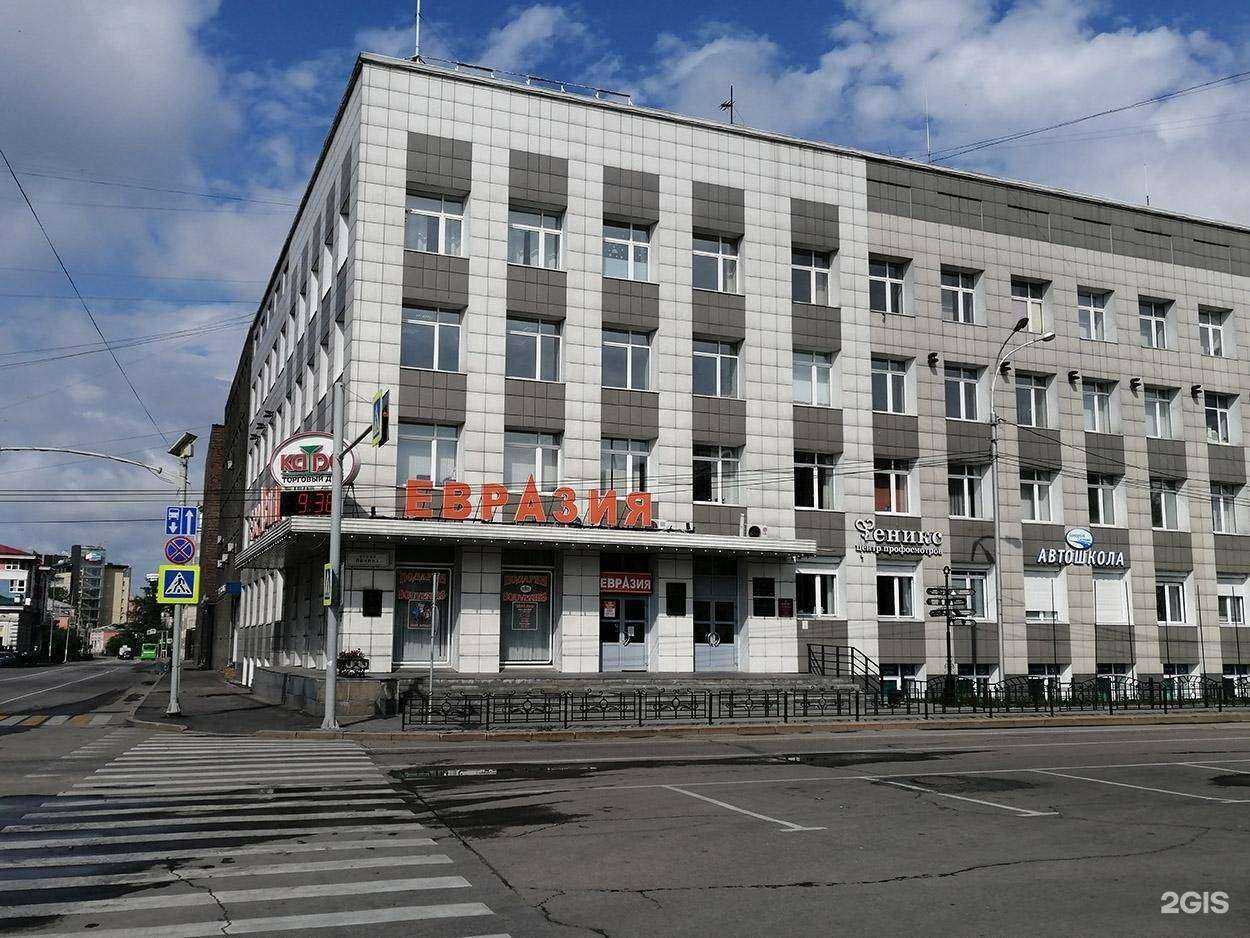 Отзывы на компанию Учебный центр охраны труда в Иркутске c фото - фотография 2 из 3