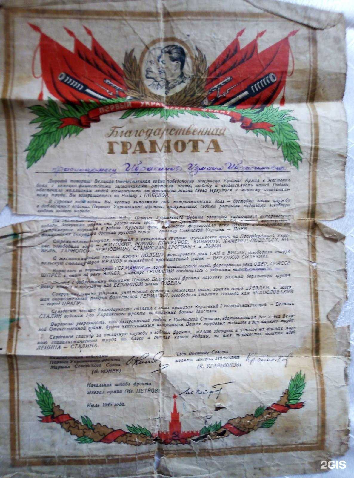 Отзывы на компанию Детский сад №344 в Челябинске c фото