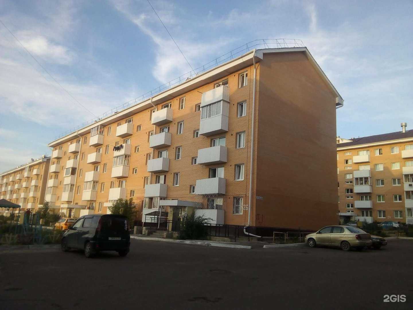 Отзывы на компанию Бэби Фит в Улан-Удэ c фото - фотография 2 из 2