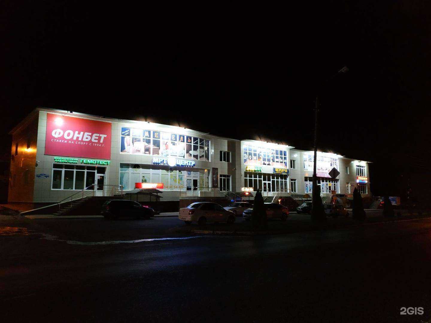 Отзывы на компанию Skandinav в Ессентуках c фото - фотография 2 из 2