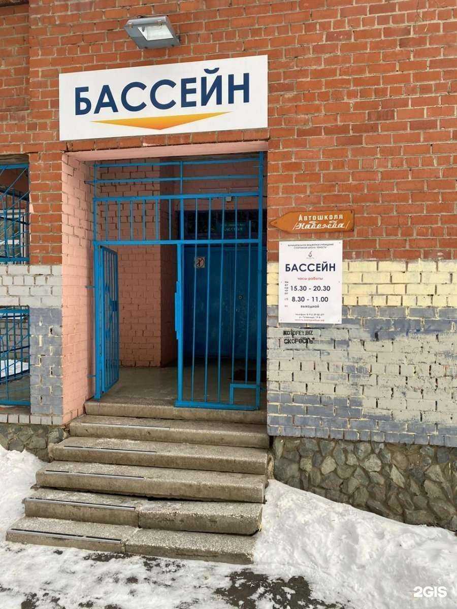 Отзывы на компанию Юность в г. Екатеринбург c фото