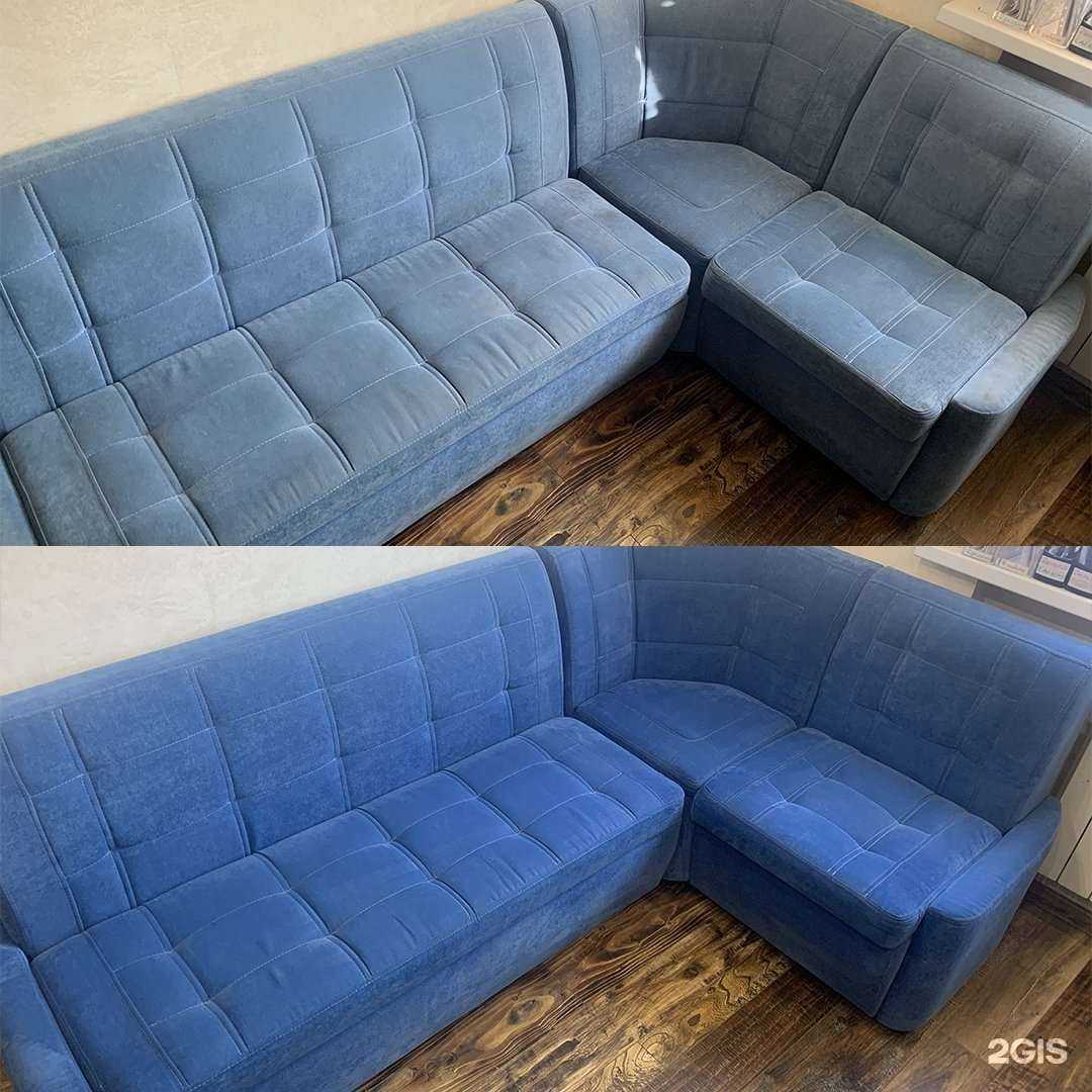 Отзывы на компанию Raketa clean в г. Нижний Новгород c фото