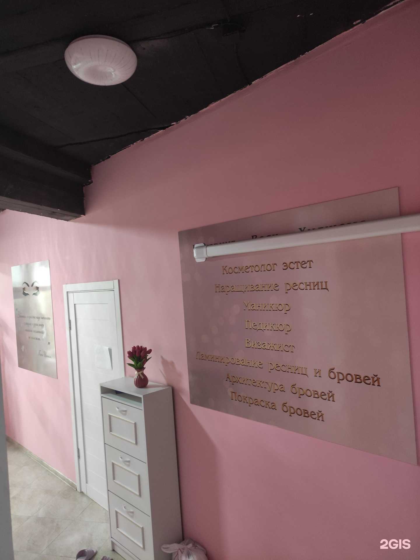 Отзывы на компанию Muzaeva Zaira в Грозном c фото