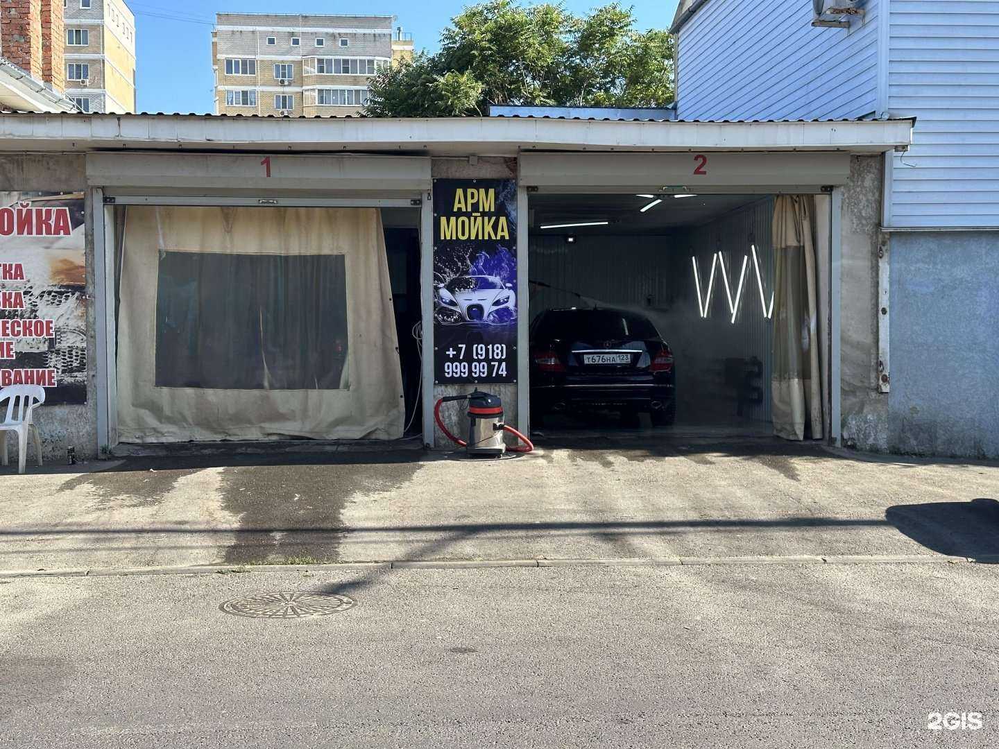 Отзывы на компанию Арм в Краснодаре c фото - фотография 2 из 2