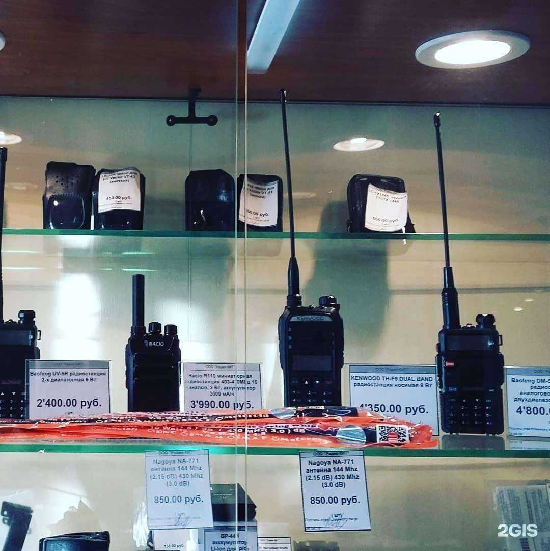 Отзывы на компанию Радио кит в Туле c фото