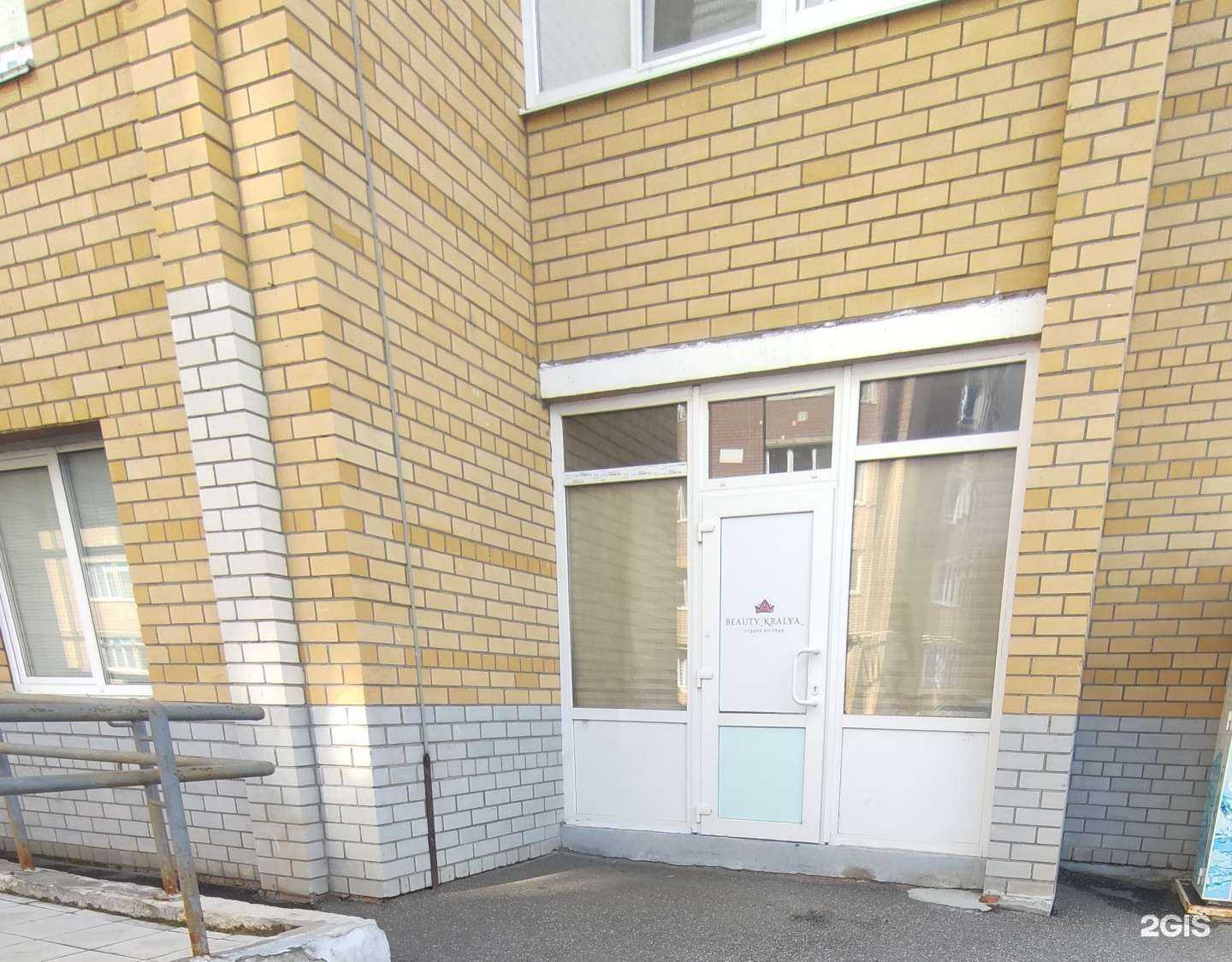 Отзывы на компанию Beauty kralya в г. Ковров c фото