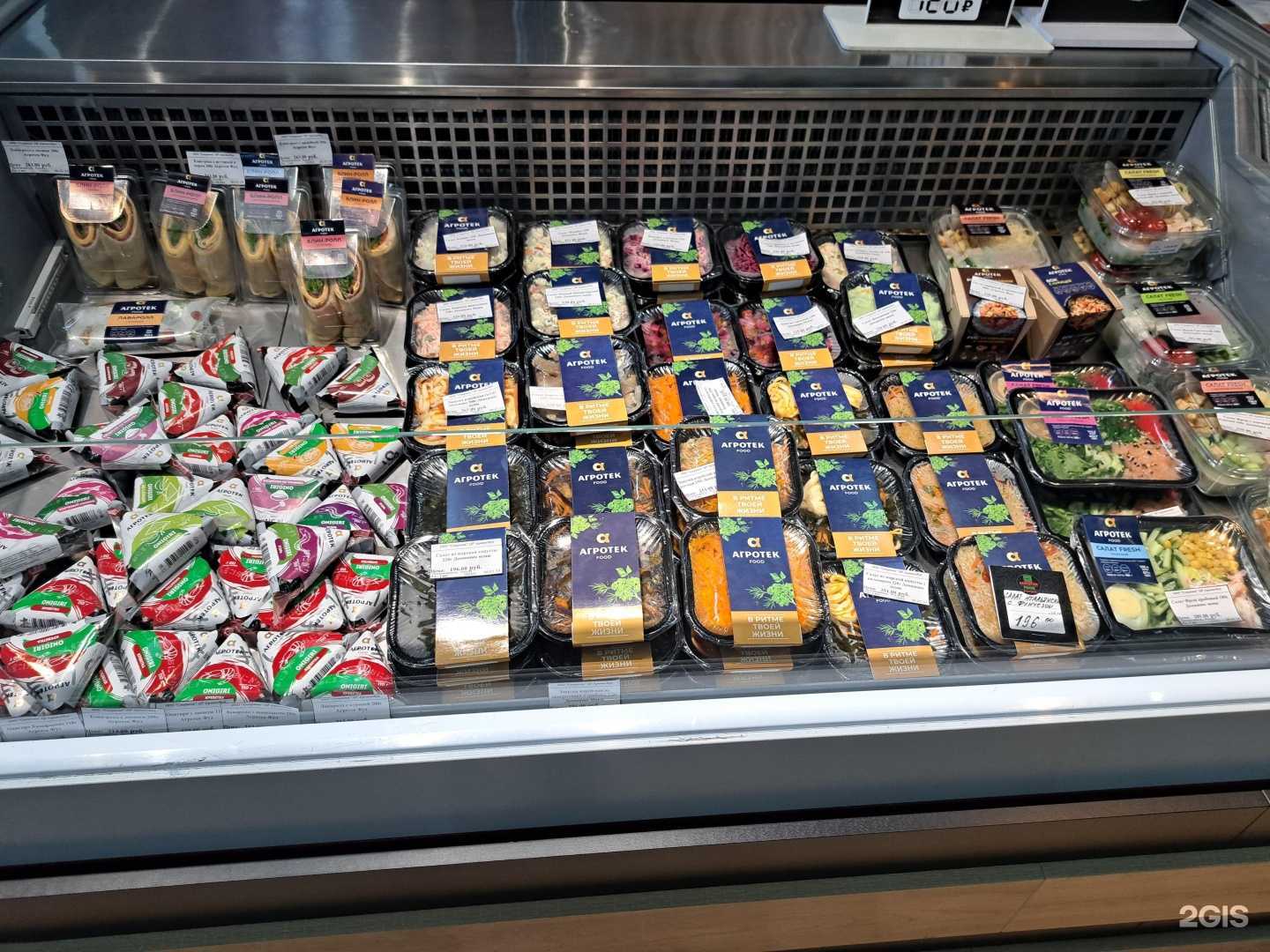 Отзывы на компанию Agrotek food в Елизове c фото