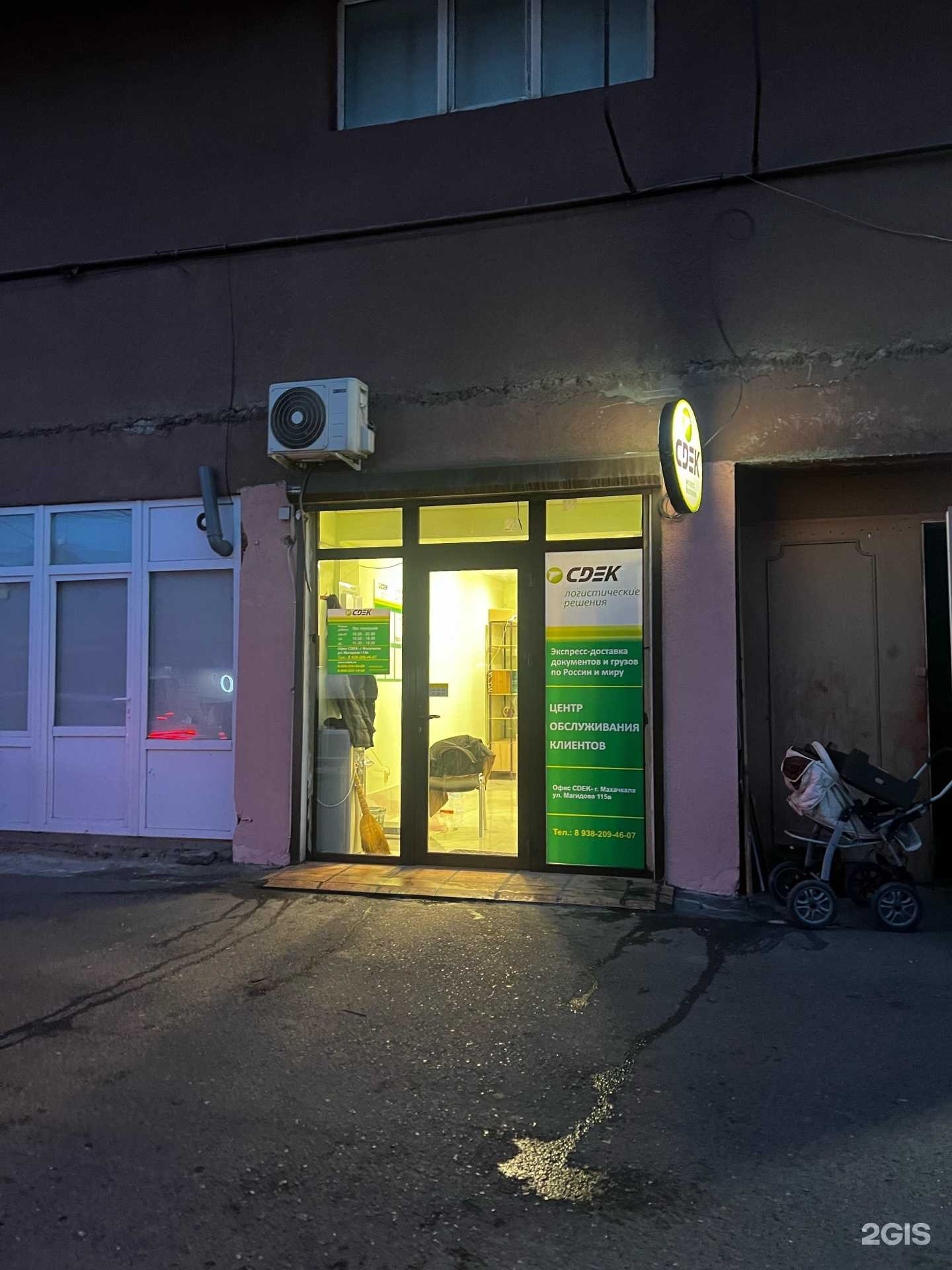 Отзывы на компанию Мясной магазин в г. Махачкала c фото