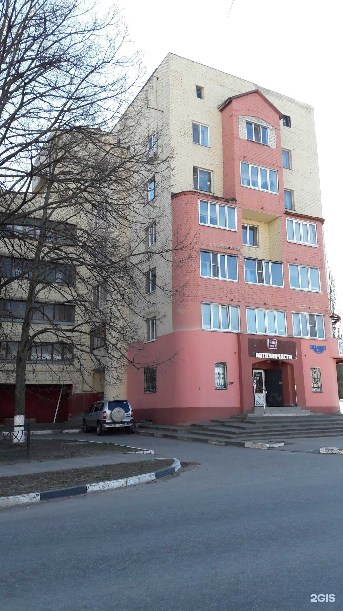 Отзывы на компанию Ваш Китаец в Белгороде c фото - фотография 2 из 2