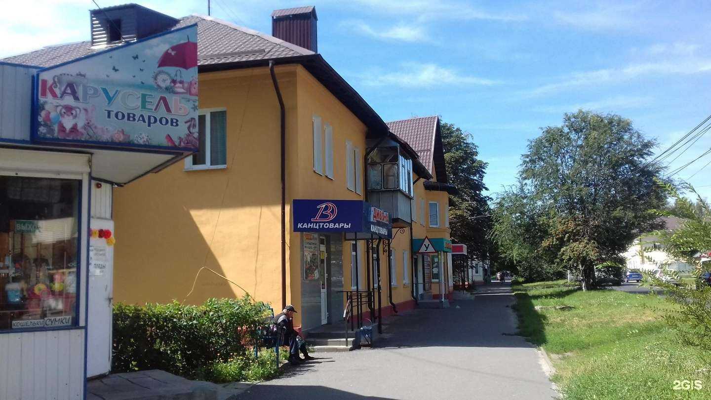 Отзывы на компанию Формула в Курске c фото - фотография 2 из 2