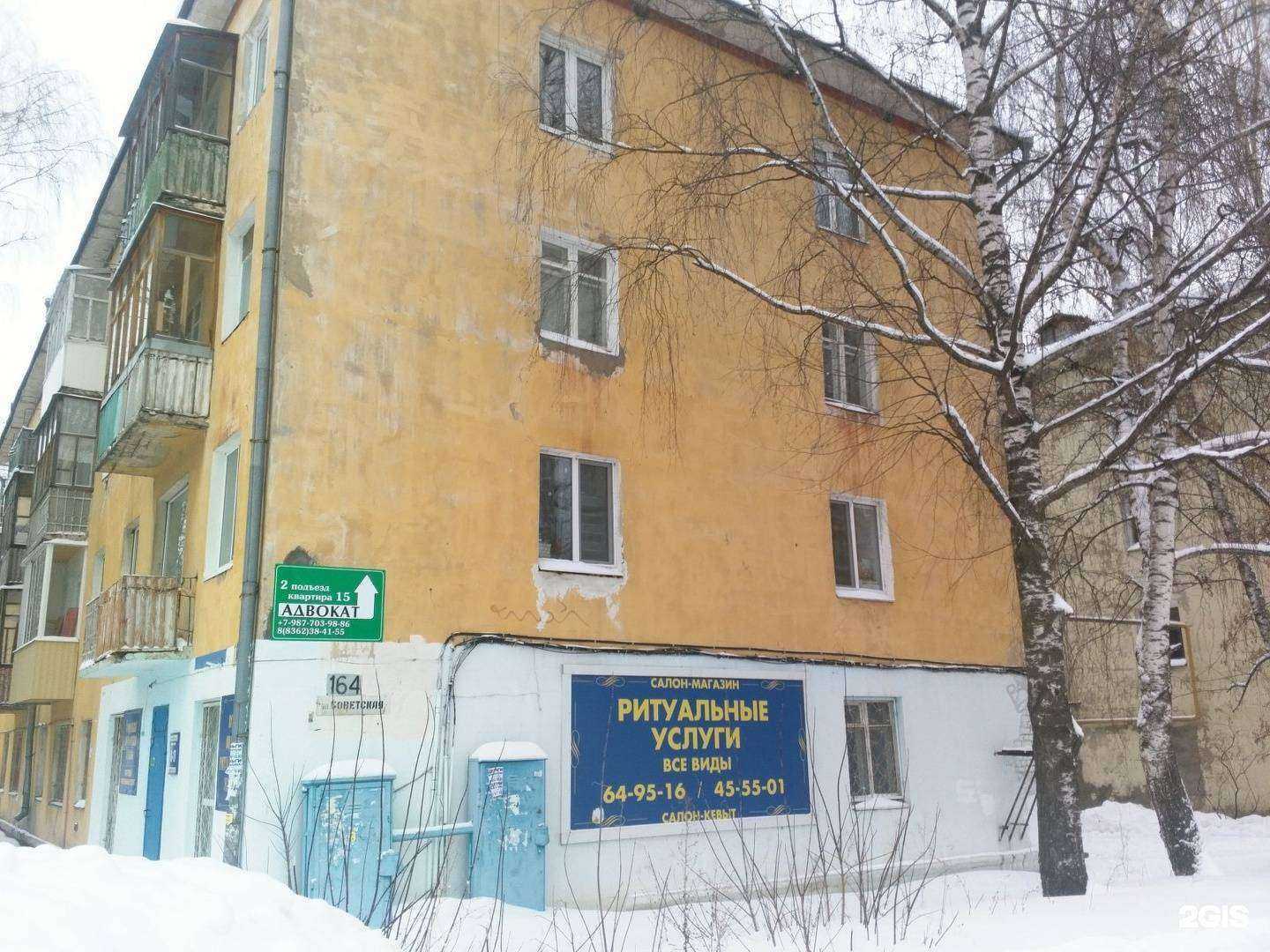 Отзывы на компанию Адвокатский кабинет Сушкова А.В. в Йошкар-Оле c фото