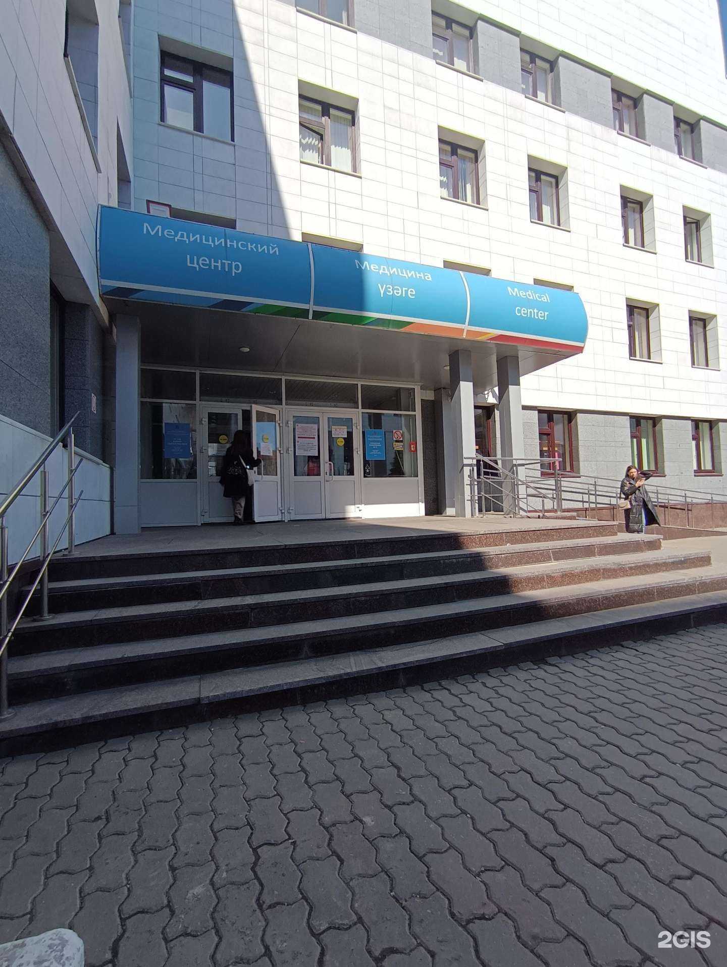 Отзывы на компанию Таттехмедфарм в Казани c фото