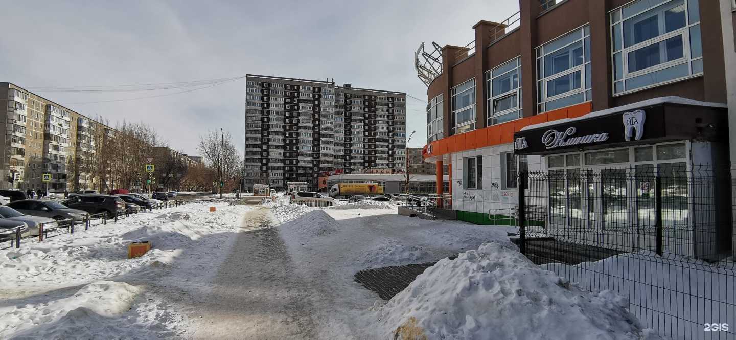 Отзывы на компанию Ита в Екатеринбурге c фото