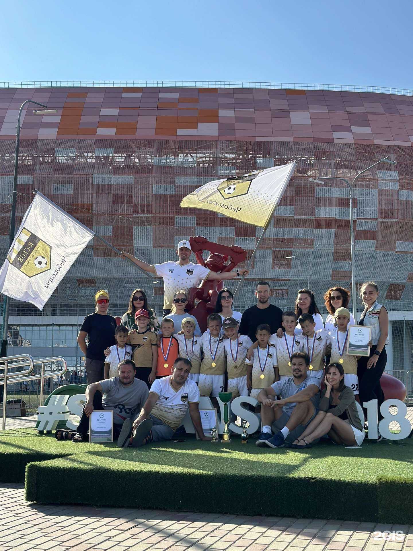 Отзывы на компанию R-Club в Чебоксарах c фото