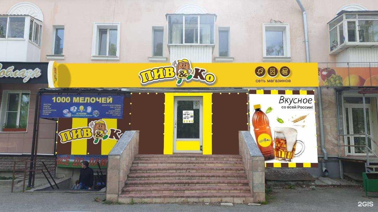 Отзывы на компанию Соблазн в Дегтярске c фото - фотография 2 из 2