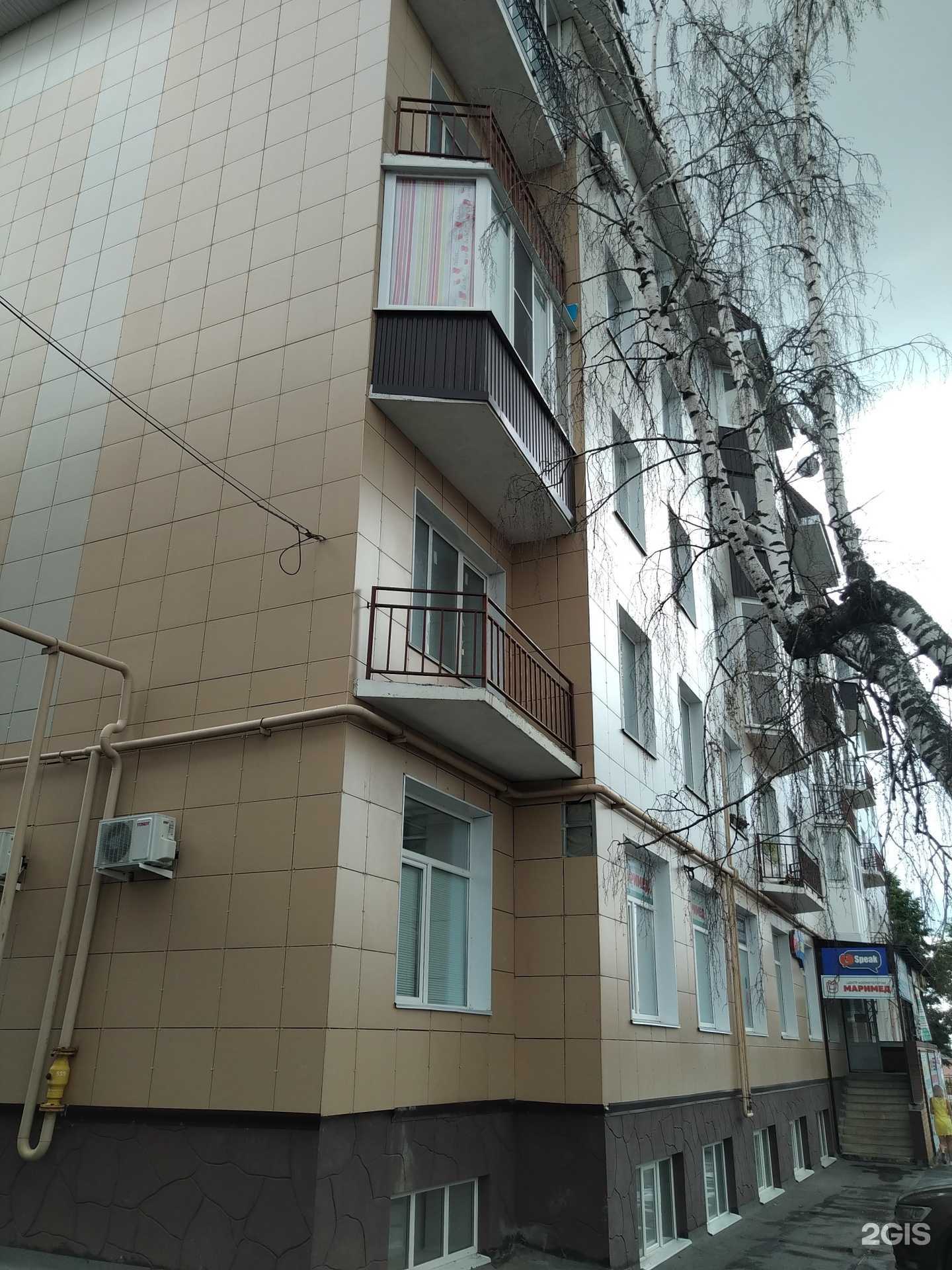 Отзывы на компанию Маримед в Елеце c фото - фотография 2 из 2