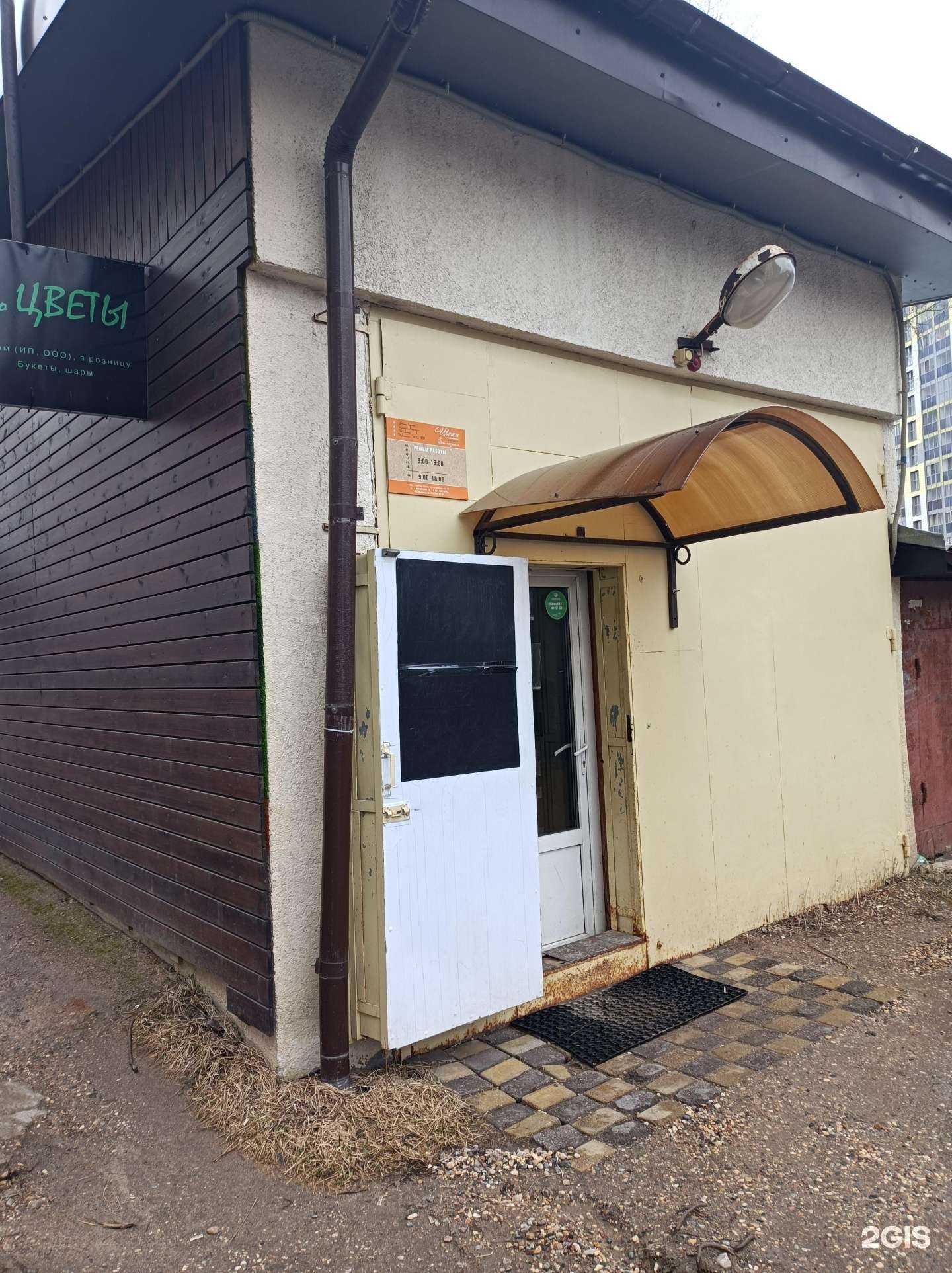 Отзывы на компанию Гараж Цветы в г. Сергиев Посад c фото