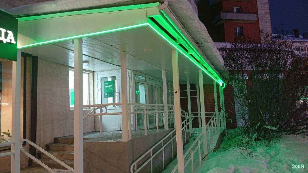 Отзывы на компанию СДЭК в Архангельске c фото