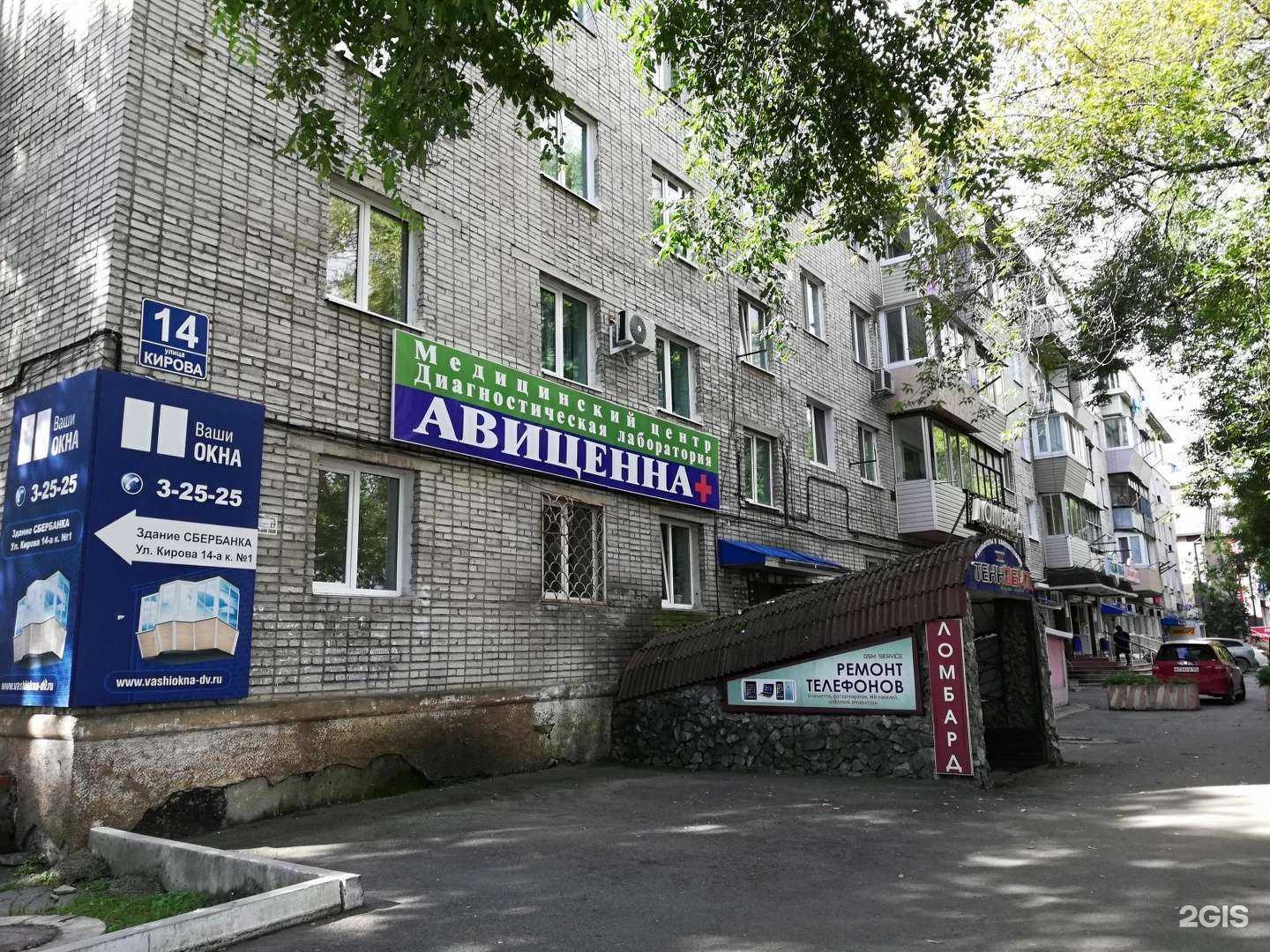 Отзывы на компанию Фаэтон в Артёме c фото - фотография 2 из 2