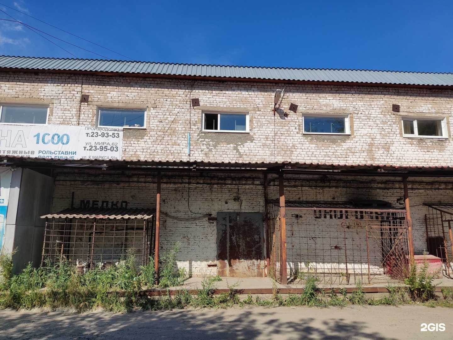 Отзывы на компанию Новый дом в Березниках c фото - фотография 2 из 2