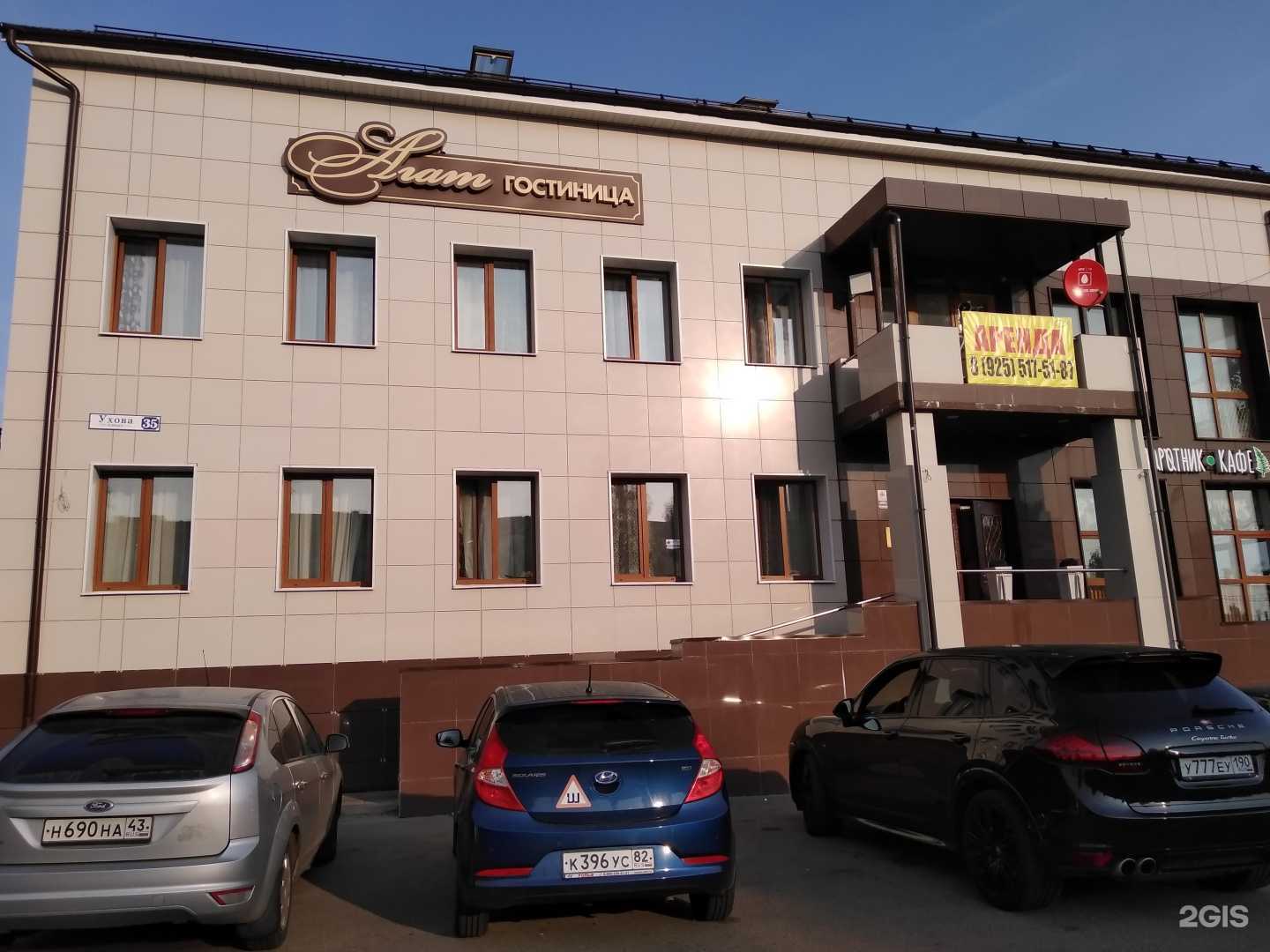 Отзывы на компанию СТО в Солнечногорске c фото