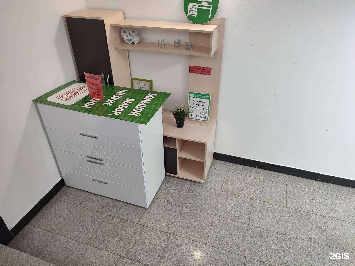 Отзывы на компанию Эко в г. Каменск-Уральский c фото