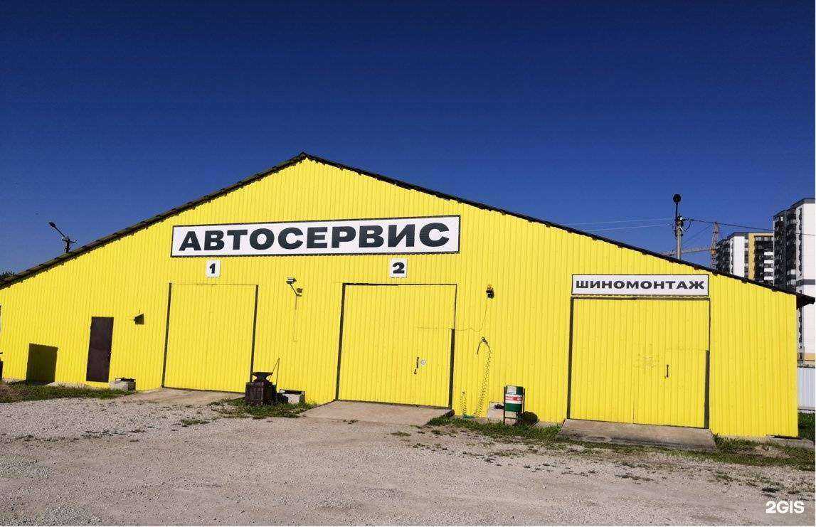 Отзывы на компанию АвтоВосток в г. Псков c фото