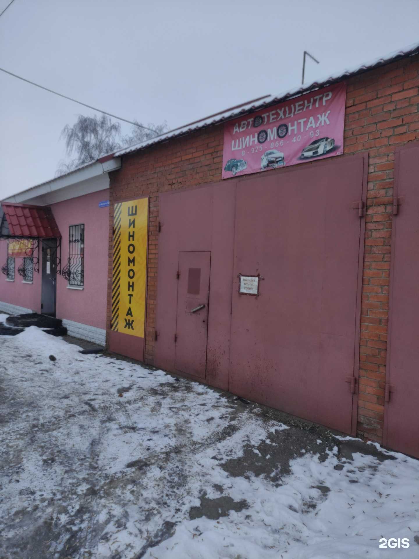 Отзывы на компанию Аскинг авто в Коломне c фото