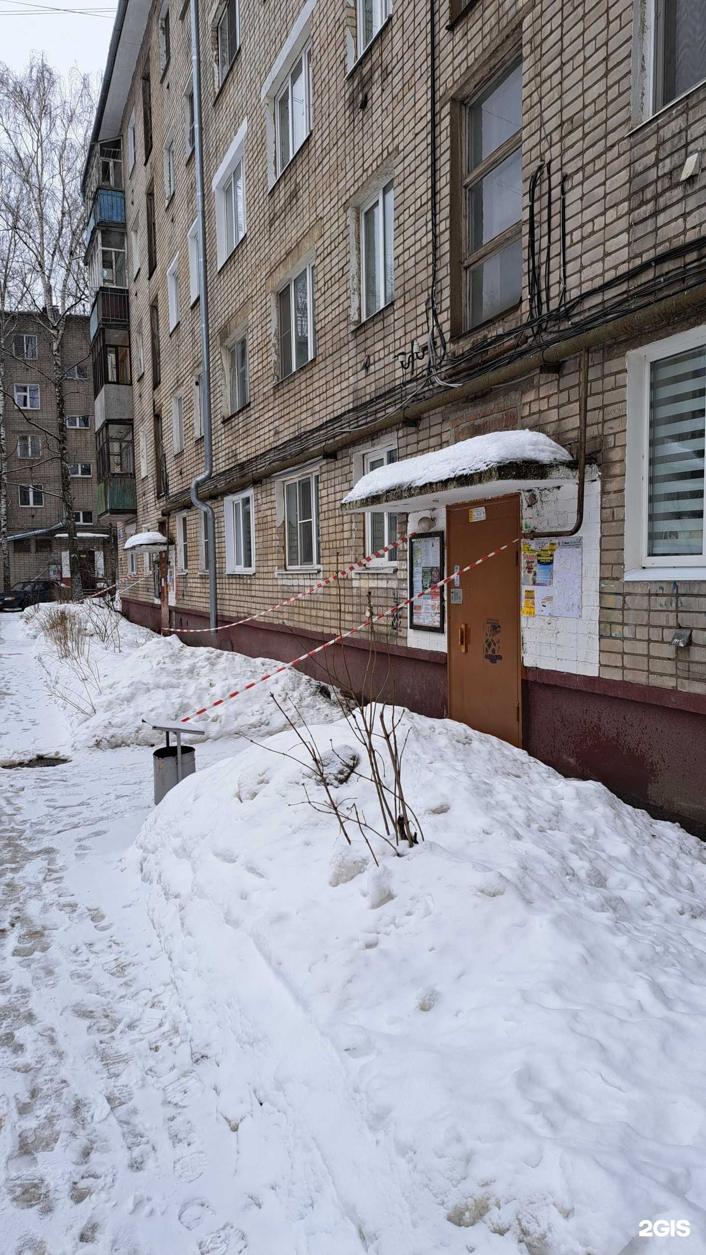 Отзывы на компанию Марина в Ярославле c фото - фотография 2 из 2