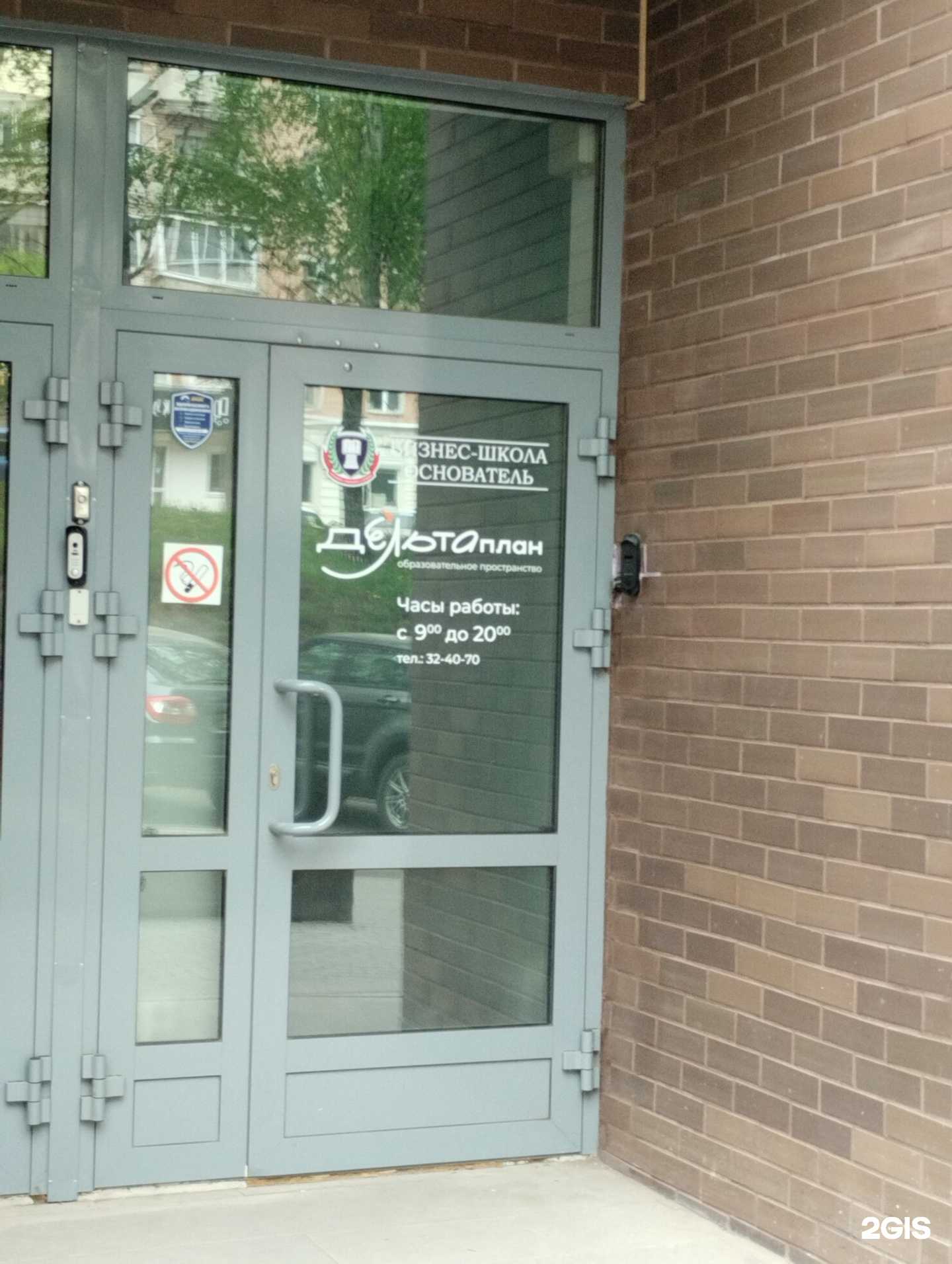 Отзывы на компанию Дельтаплан в Ижевске c фото