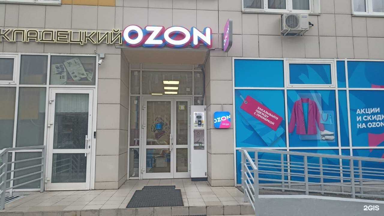 Отзывы на компанию Живая вода в Реутове c фото