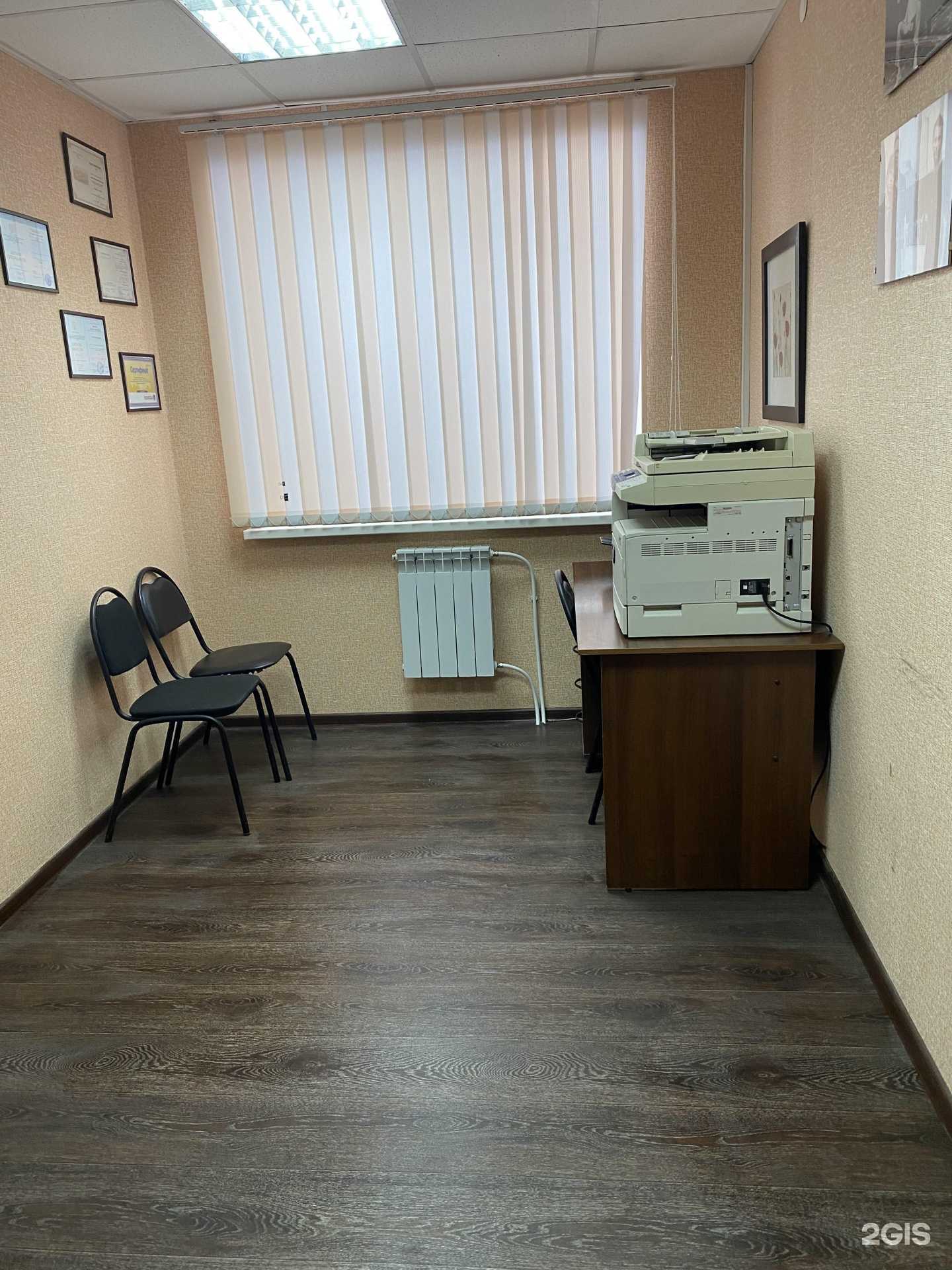 Отзывы на компанию Юрспецгрупп в Волгограде c фото