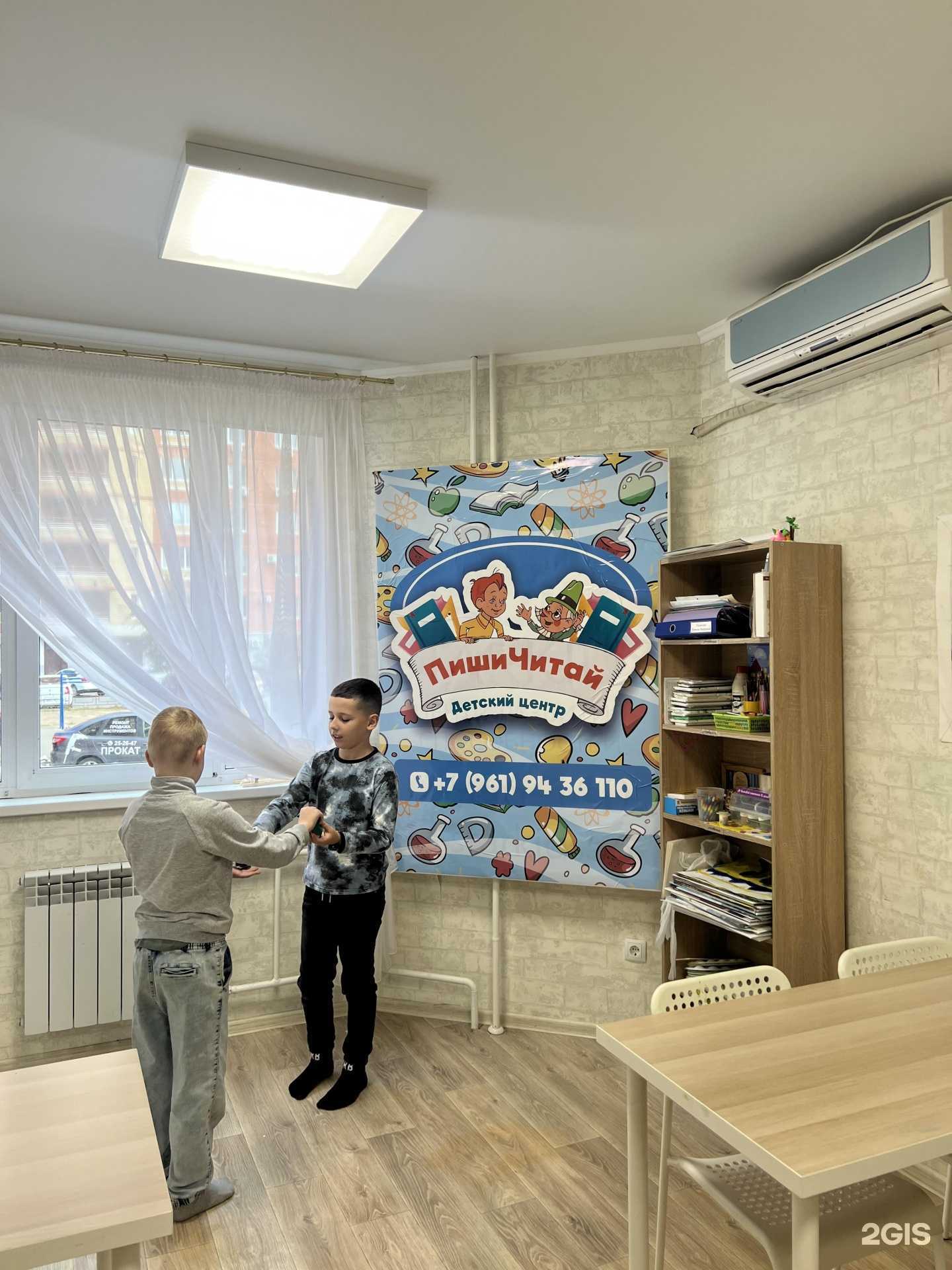 Отзывы на компанию Пишичитай в Оренбурге c фото